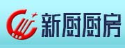 新廚廚房設備